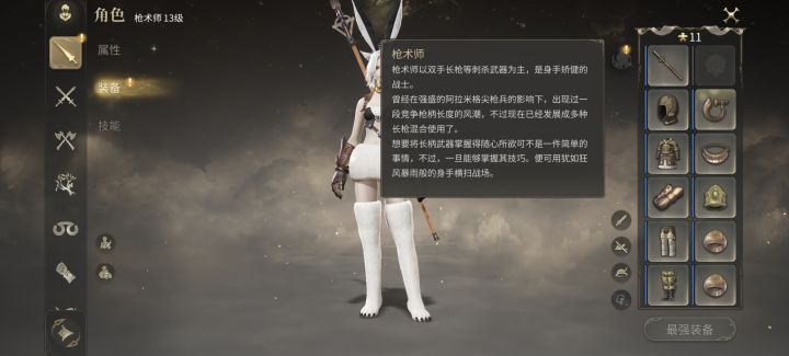 有没有大佬能解答一下截图