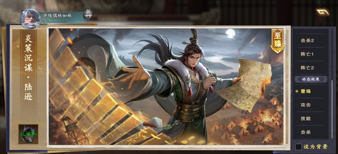 我早就说过咱们陆伯言是多面手,这会信了吧 6
