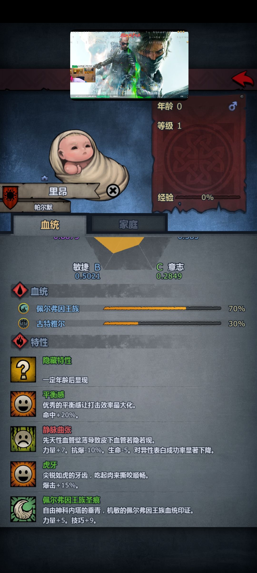 这俩娃真是绝了 2