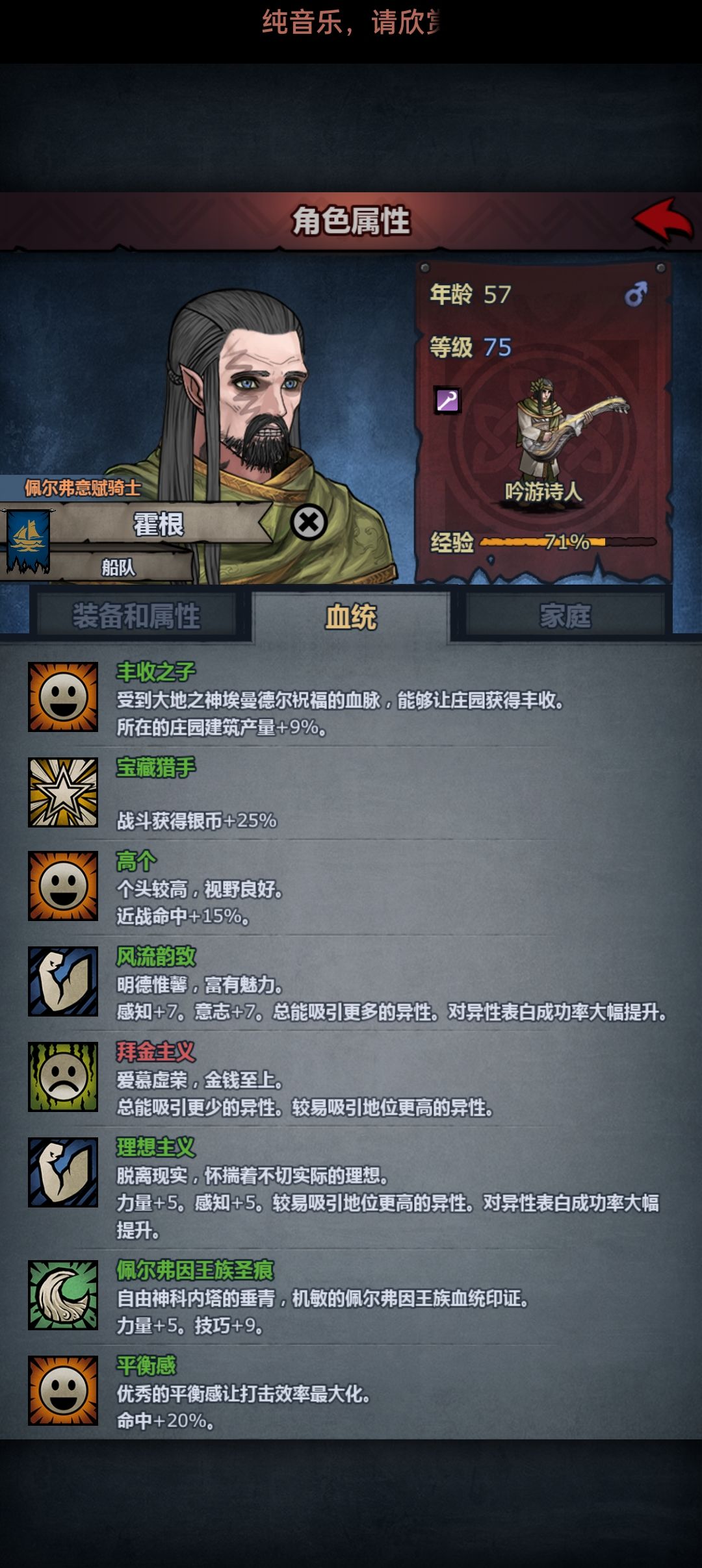 接下来,登场的是宝藏猎手!!! 1