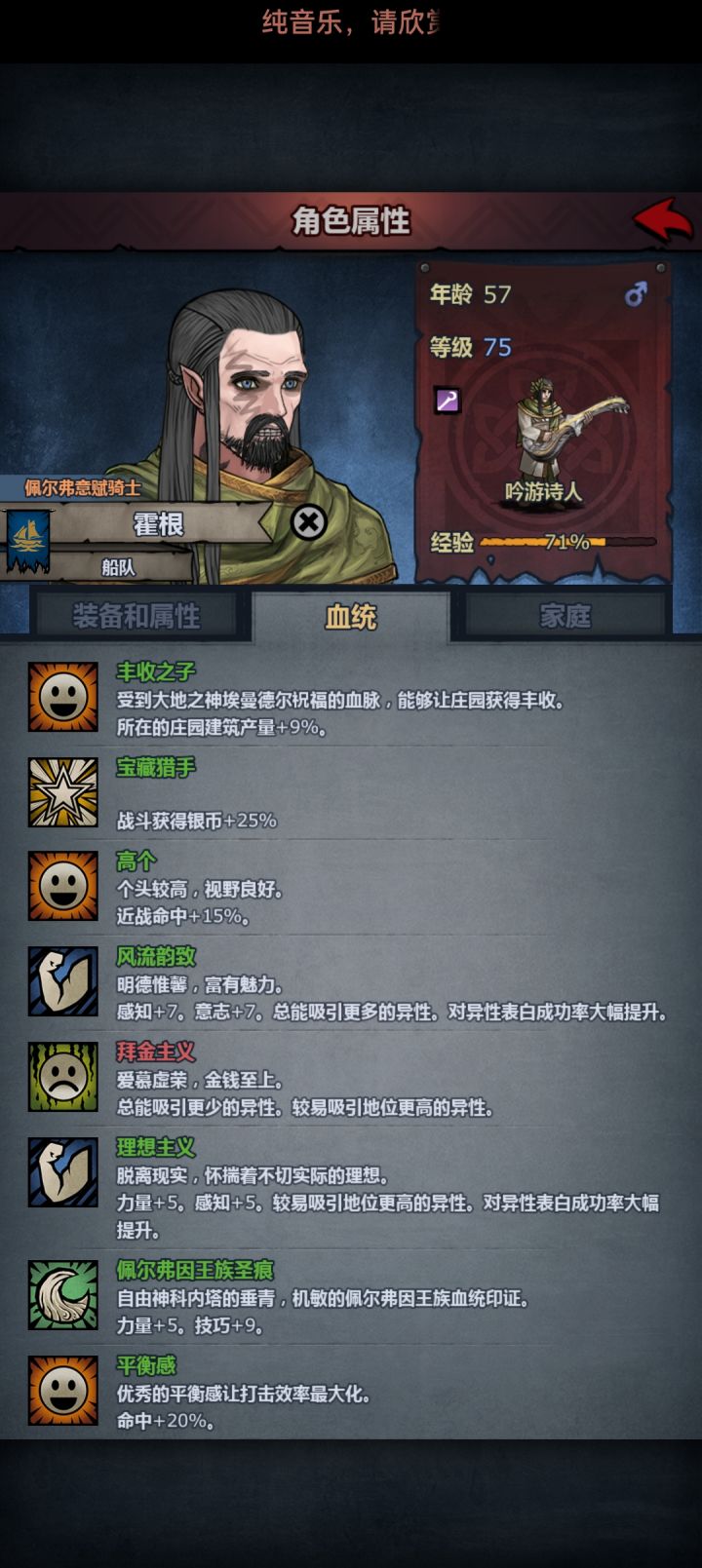 接下来，登场的是宝藏猎手！！！截图
