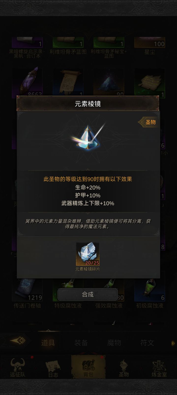 最后五个在哪?截图