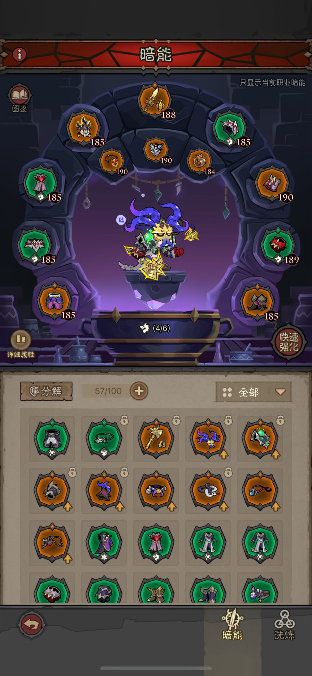 法师玩不了一点 2