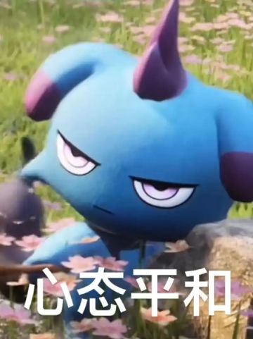 其实挺合理的，游戏制作人总要玩过游戏吧