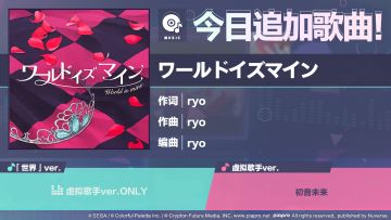 🎵歌曲情报🎤