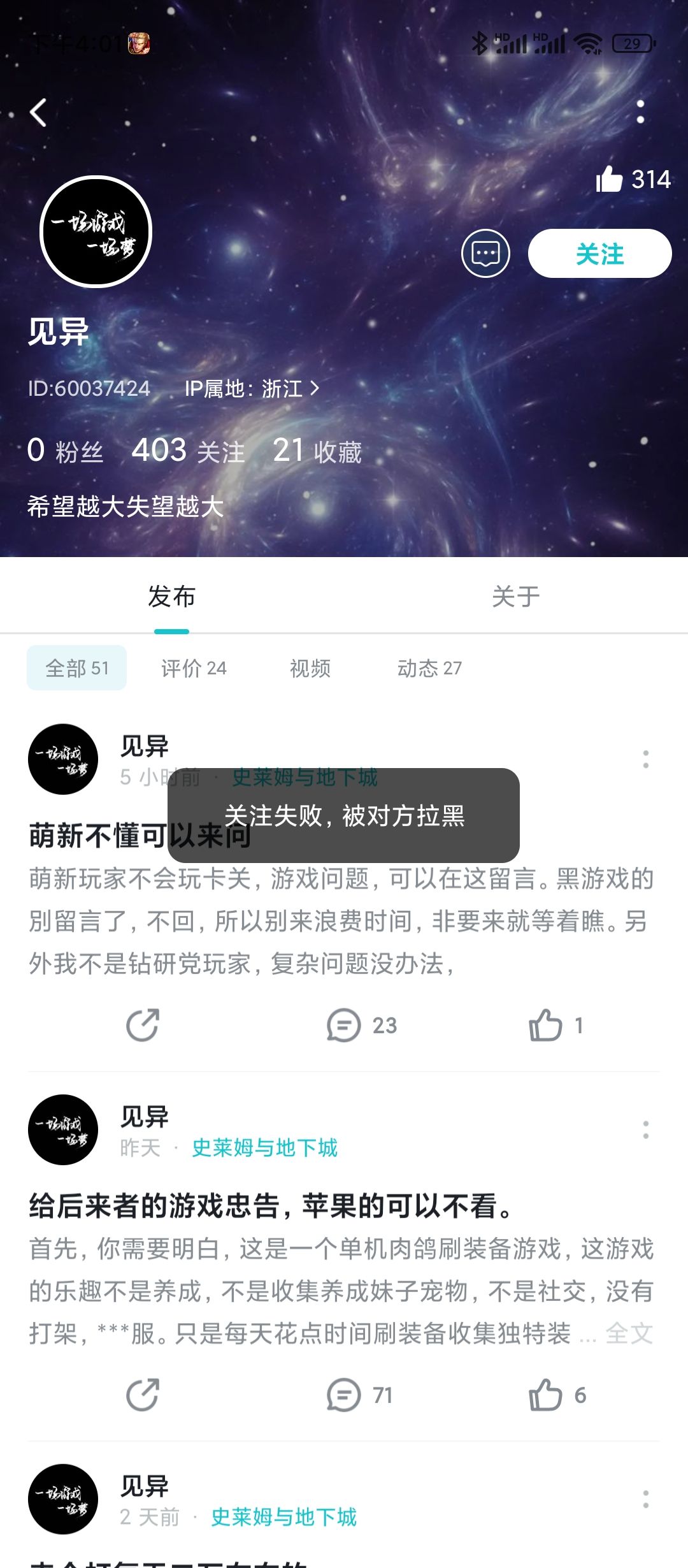 那个洗地的 1