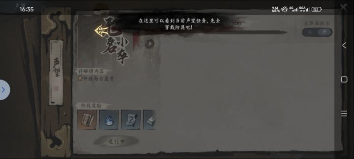 点哪里都没反应截图