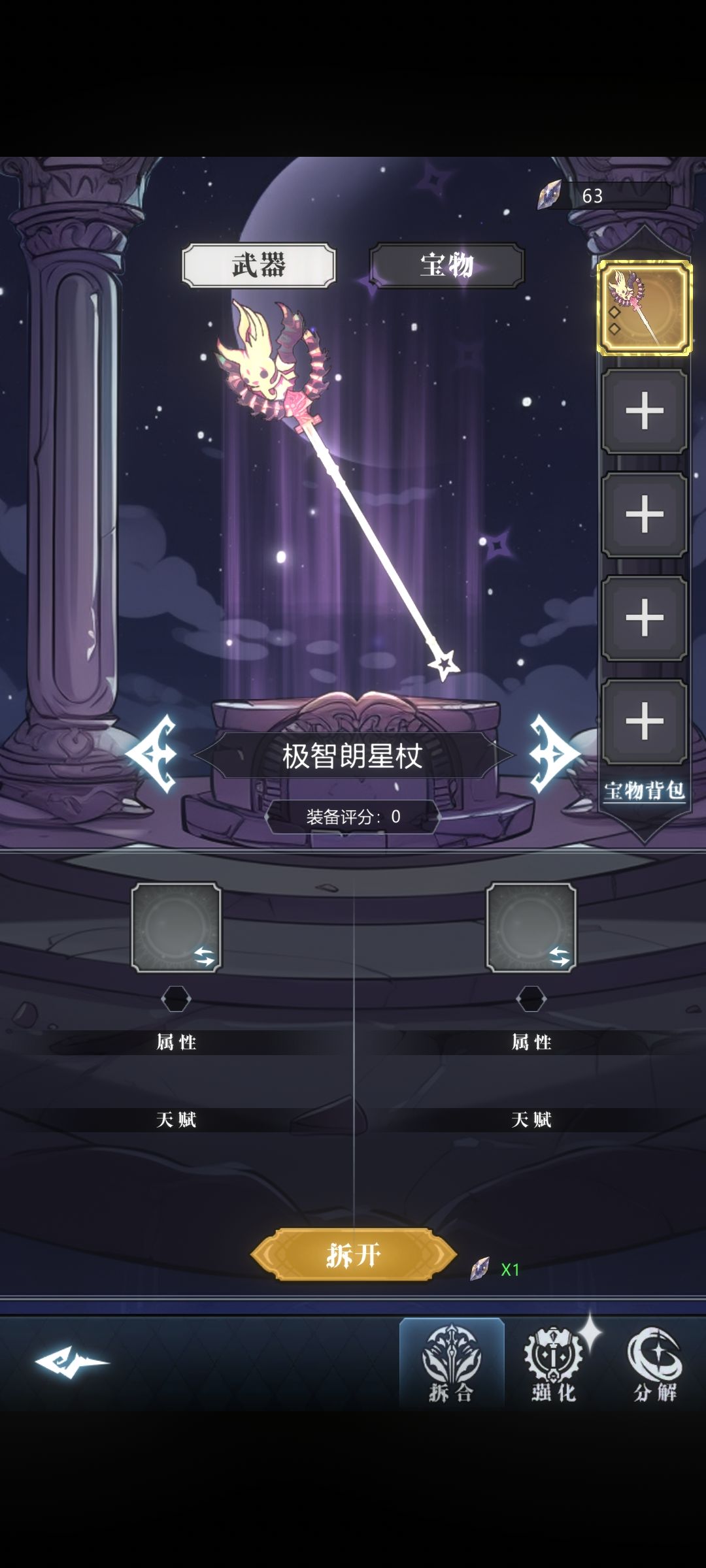 刚更新又出bug了 2