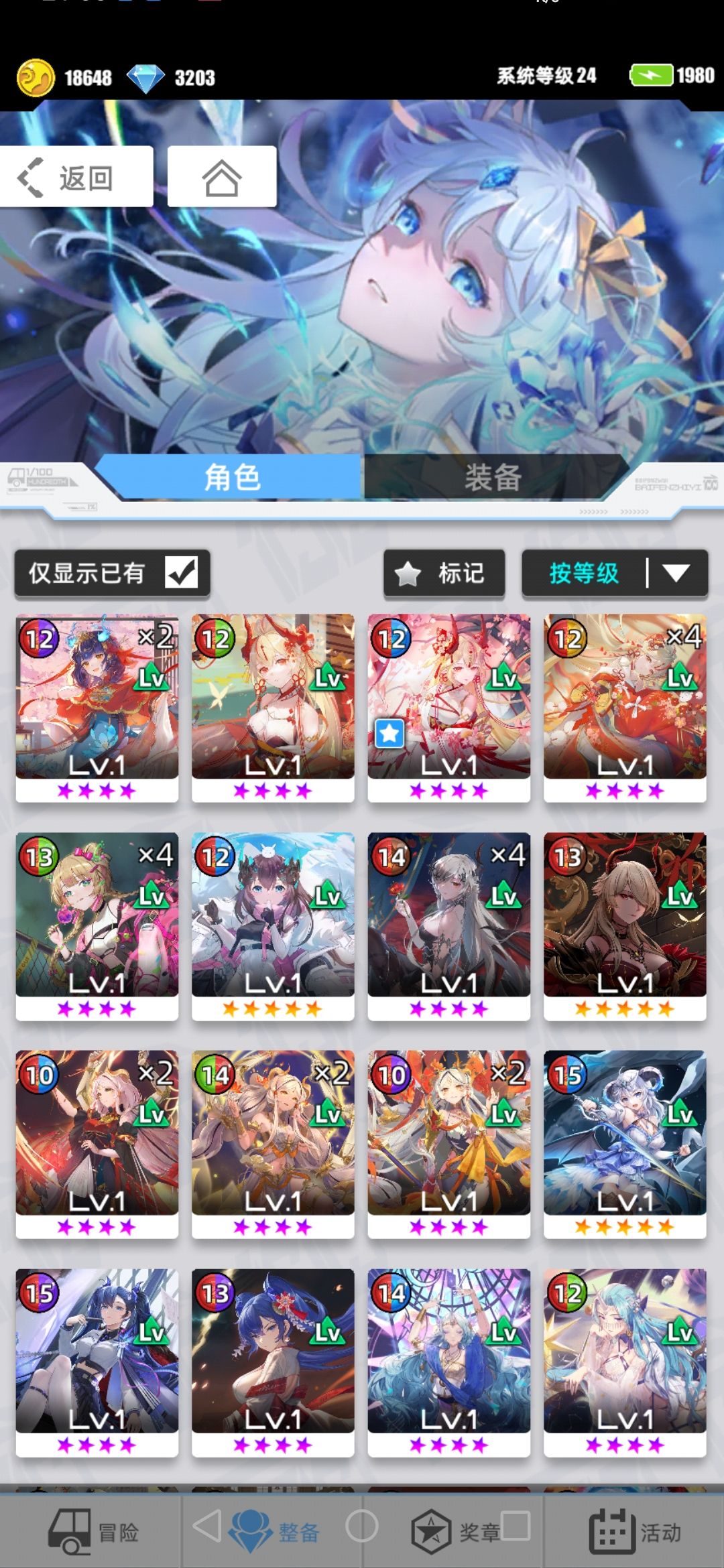 求 2