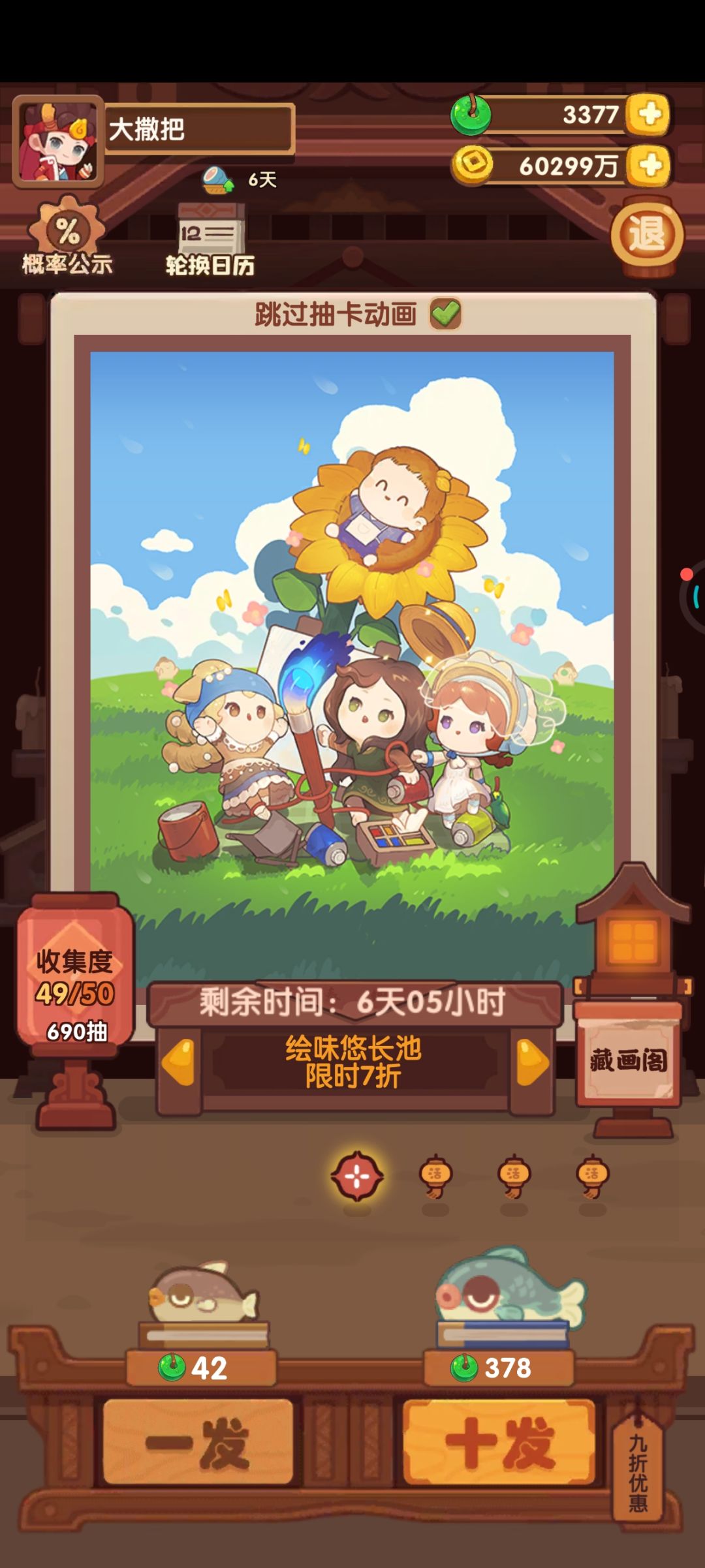 哦耶,很欧 1