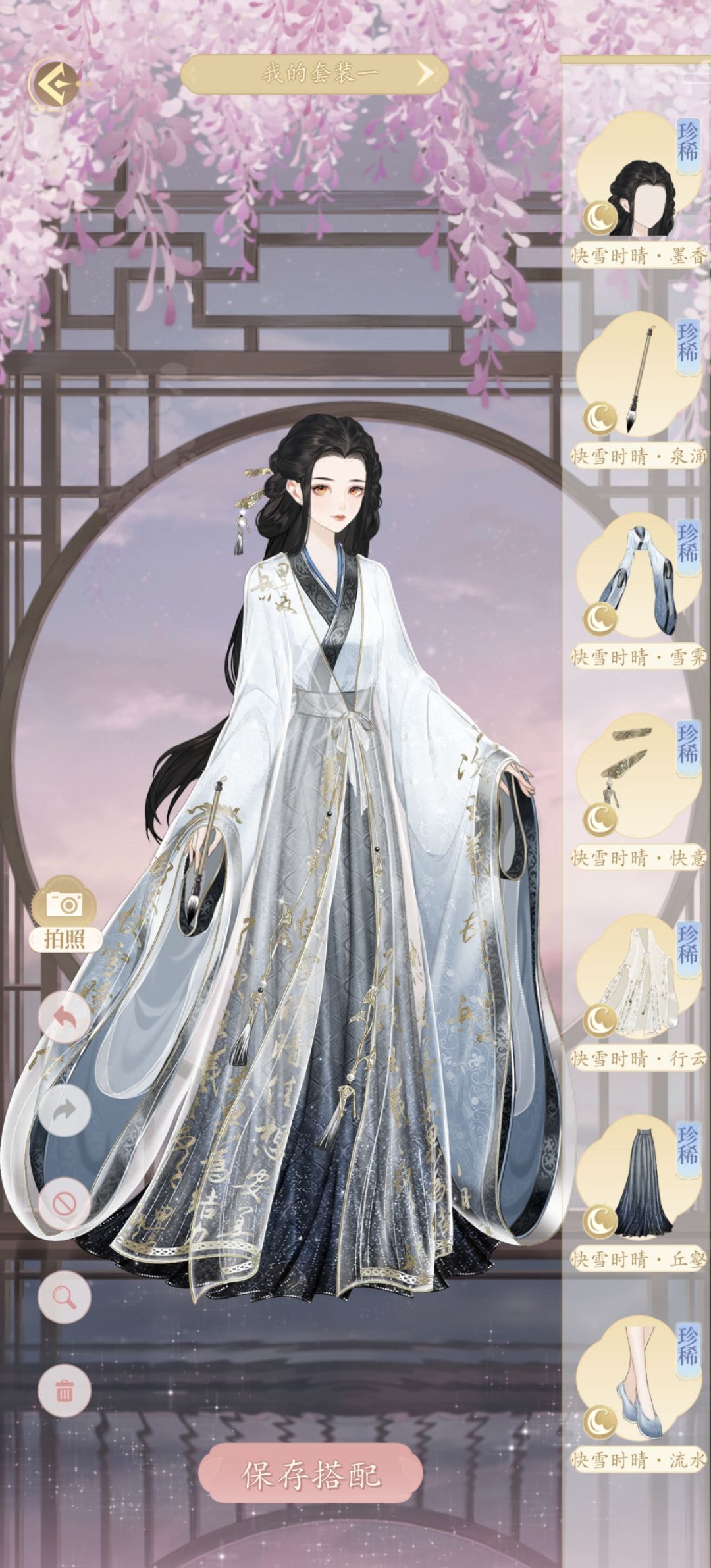 动态图片 4