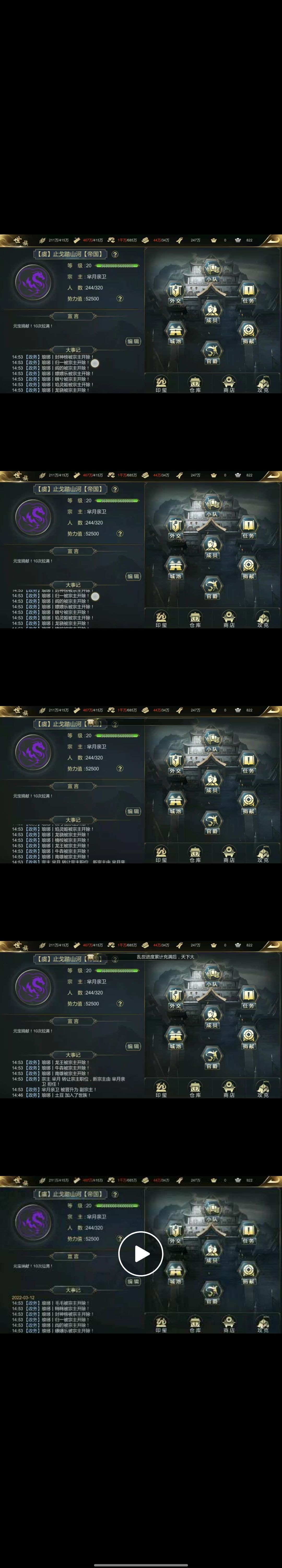 动态图片 4