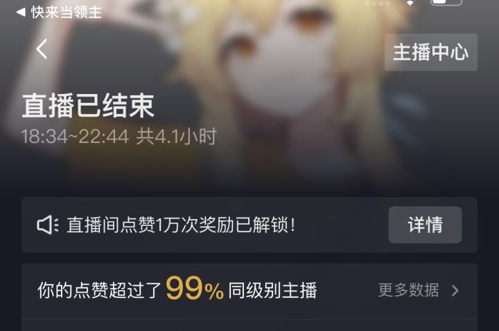 噩梦炼狱截图