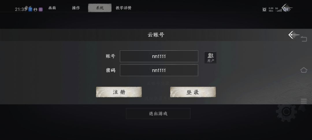 （新）【男】更全面无名真实地狱见图 9