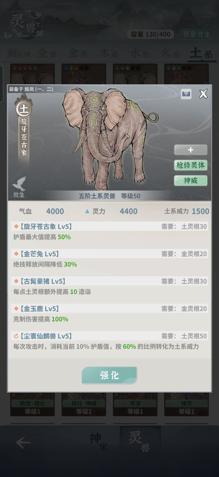 土枪截图
