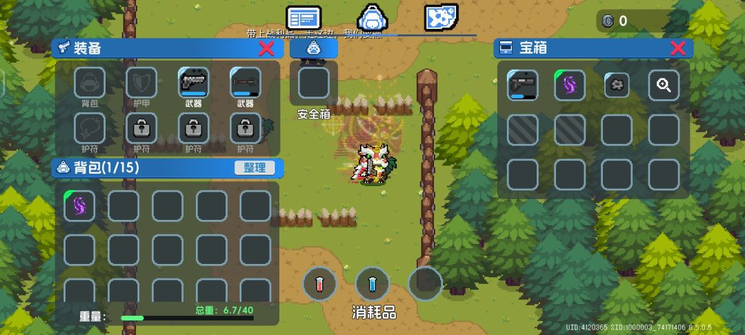 这次更新真不错 6