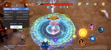 全新出永恒的方法帮大伙整理一下