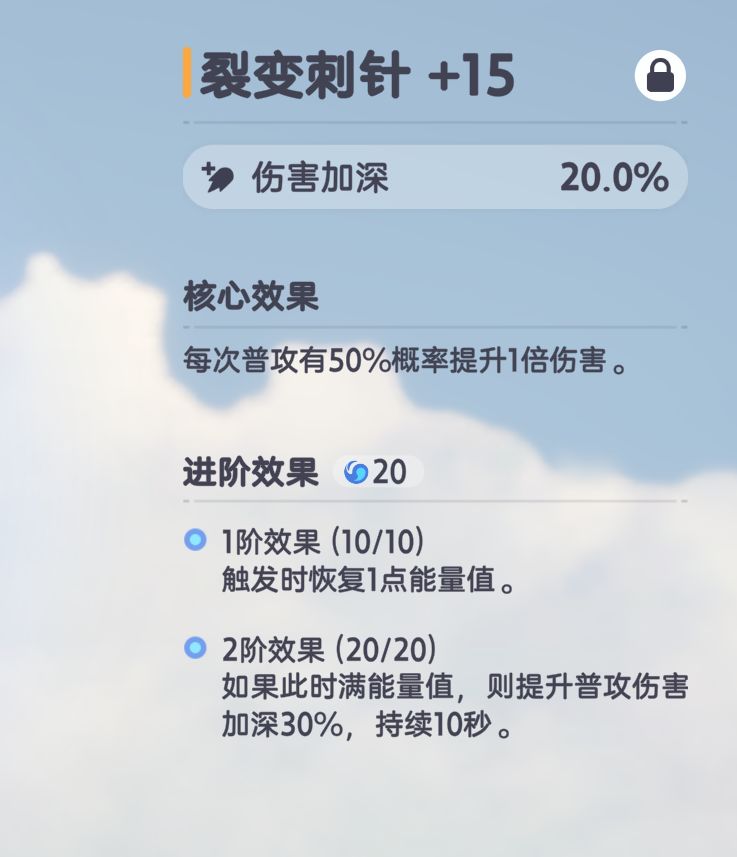 抢蛋大作战问题 2