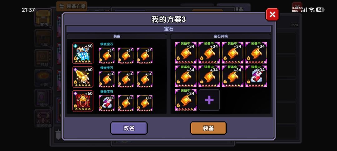 新水和二乔 3