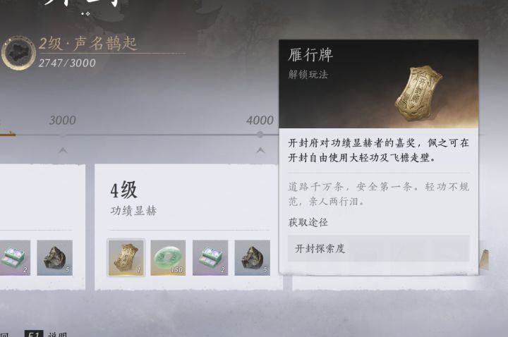 这是为啥啊？？？？截图