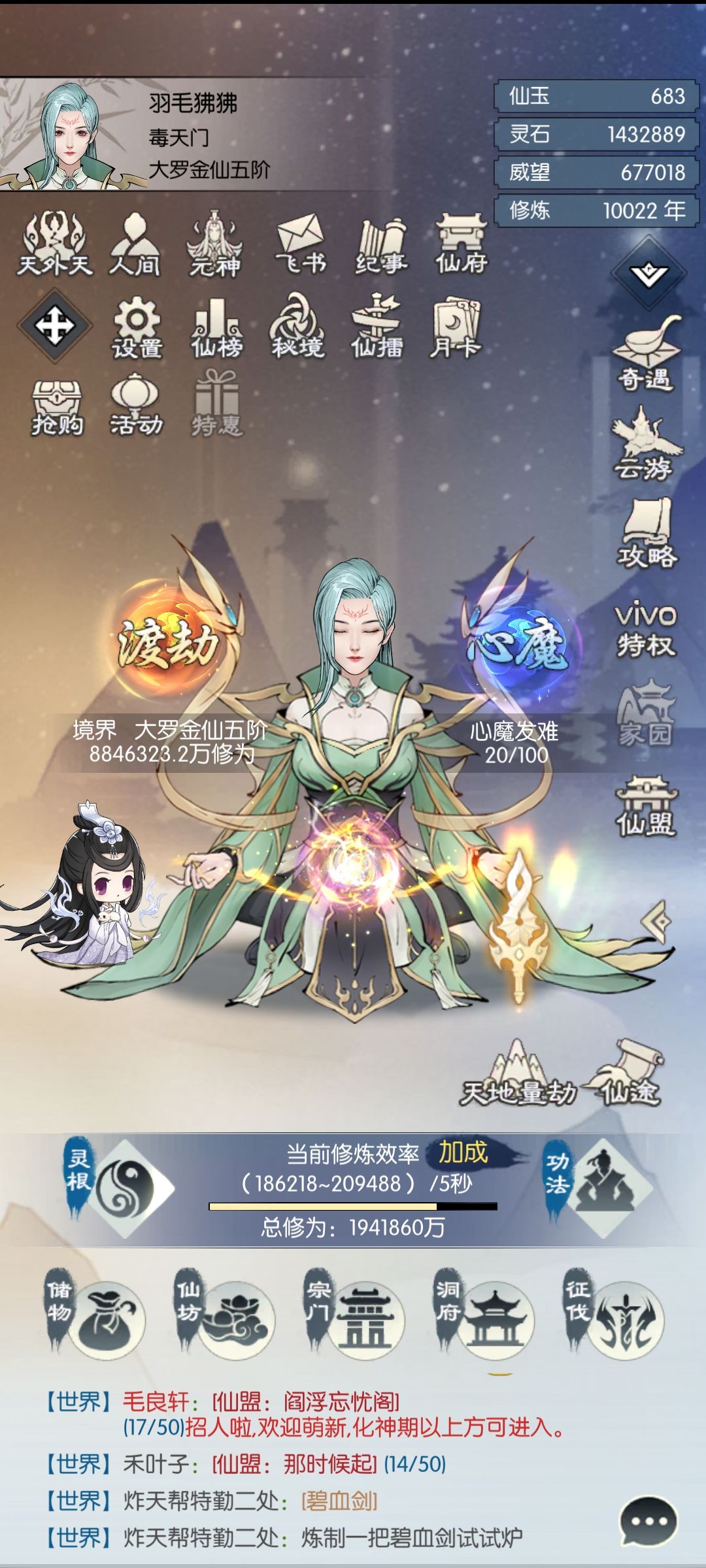 【国庆存档】国庆节快乐! 1