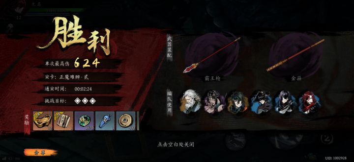 打卡!我的日常闯关!截图