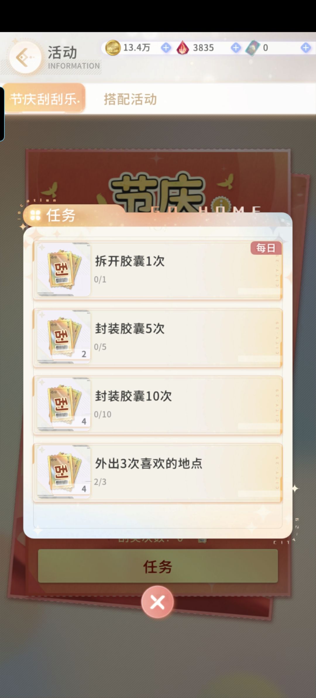 这个拆开胶囊是什么? 1