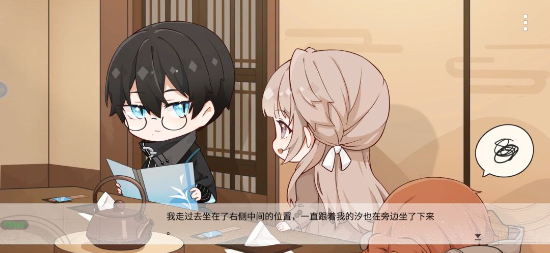 快出新章节!! 3