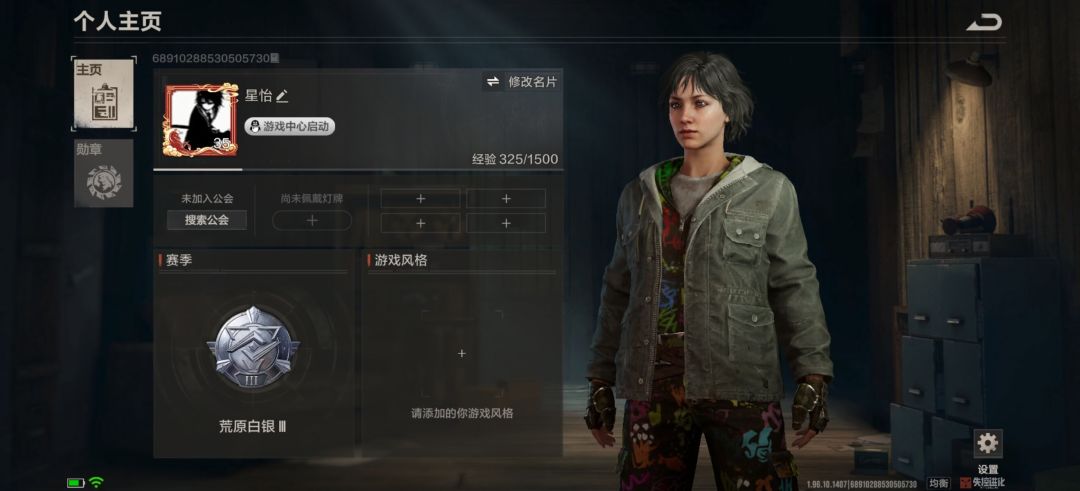 找队友,不用搜资源,只会建房子就行 1