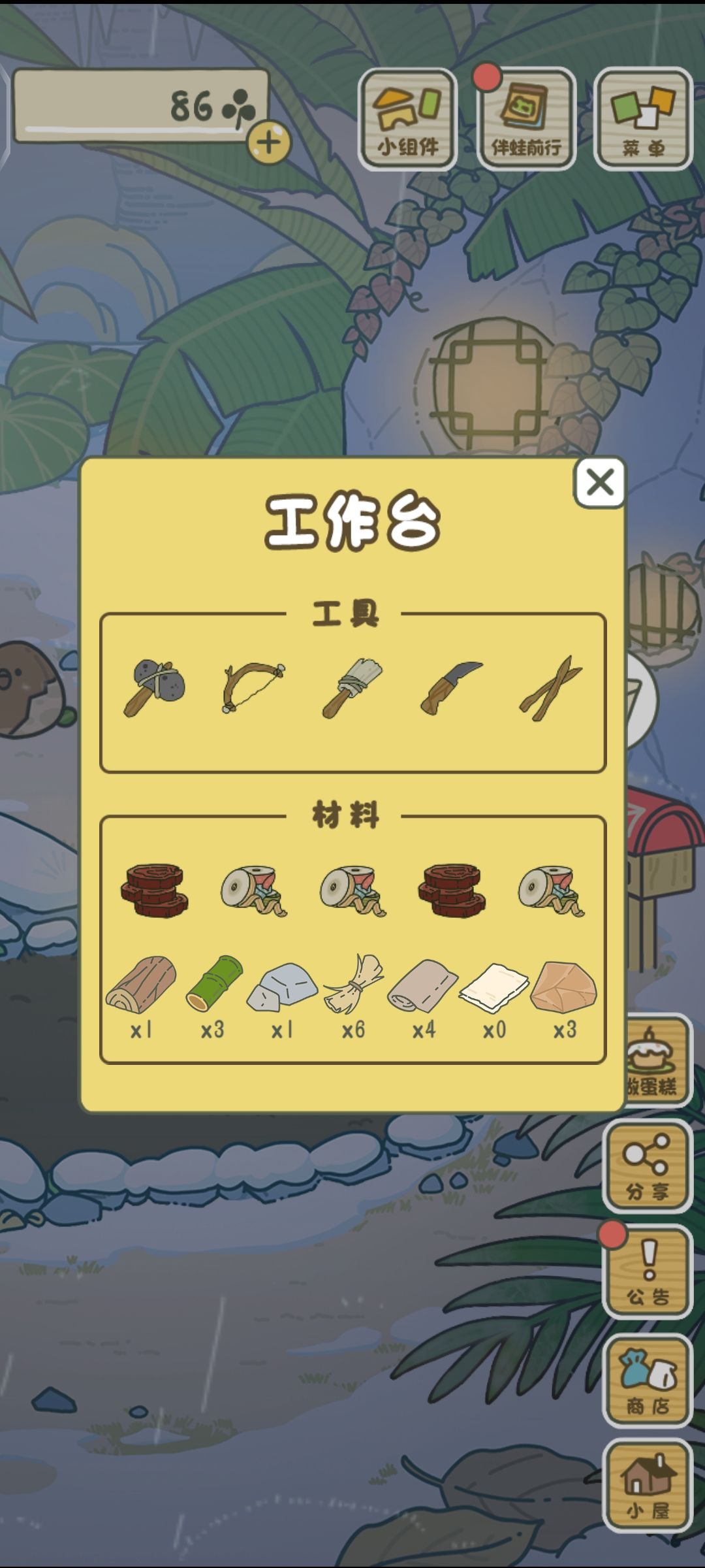蛙崽你怎么还不睡觉你看你家大哥睡得多香 2