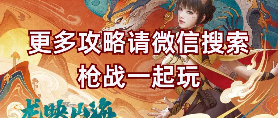 5 分钟 200 级的秘密截图
