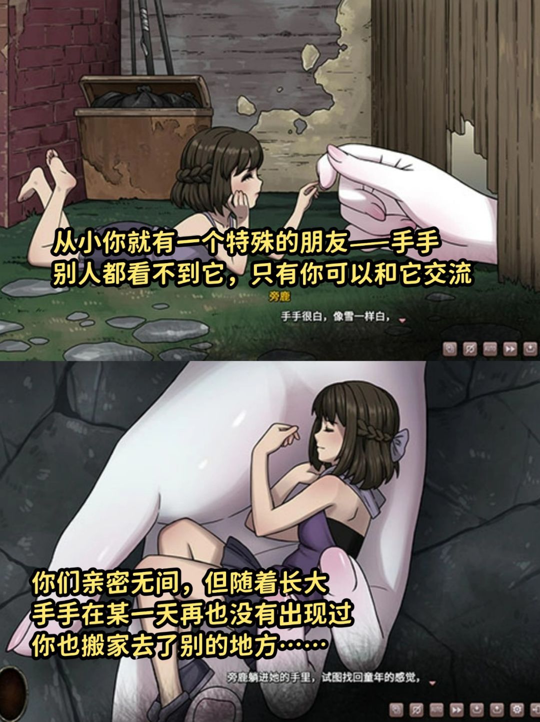 纳尼!?可以攻略邪神的克系国产新作!? 2