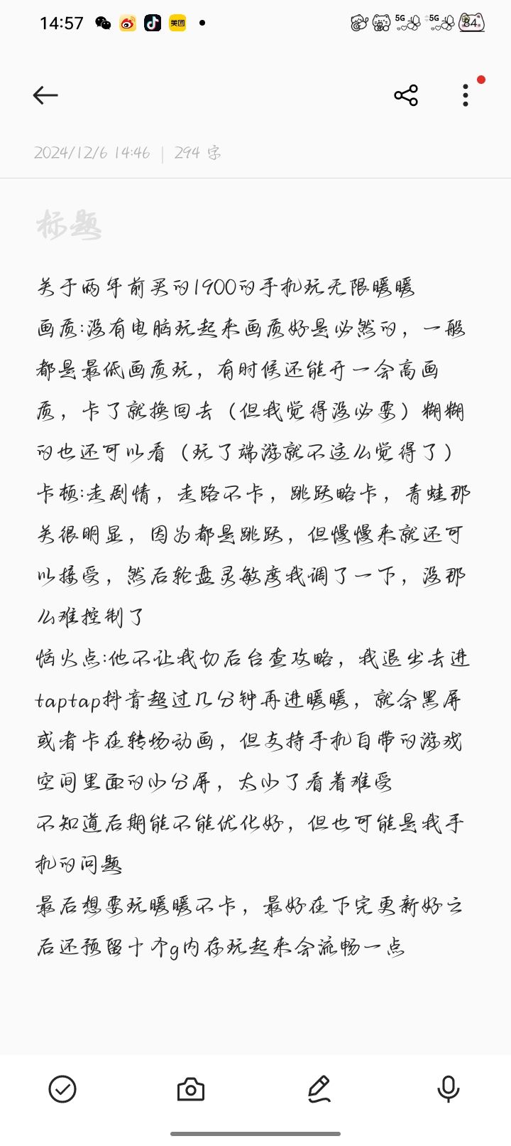 我肝满花源心了,我来评价一下 2