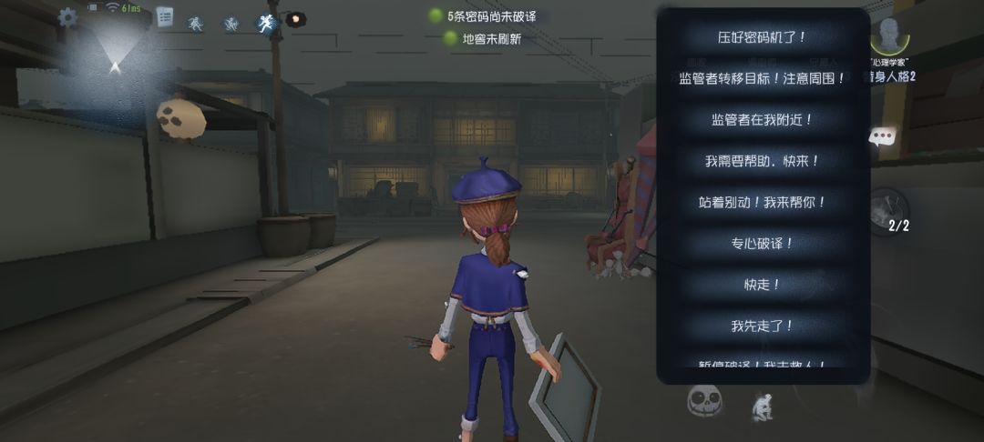 想问一下为什么我的快捷发言消息不同步 3