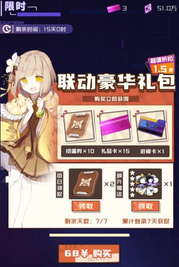 ”路人指路“系列之游戏充值