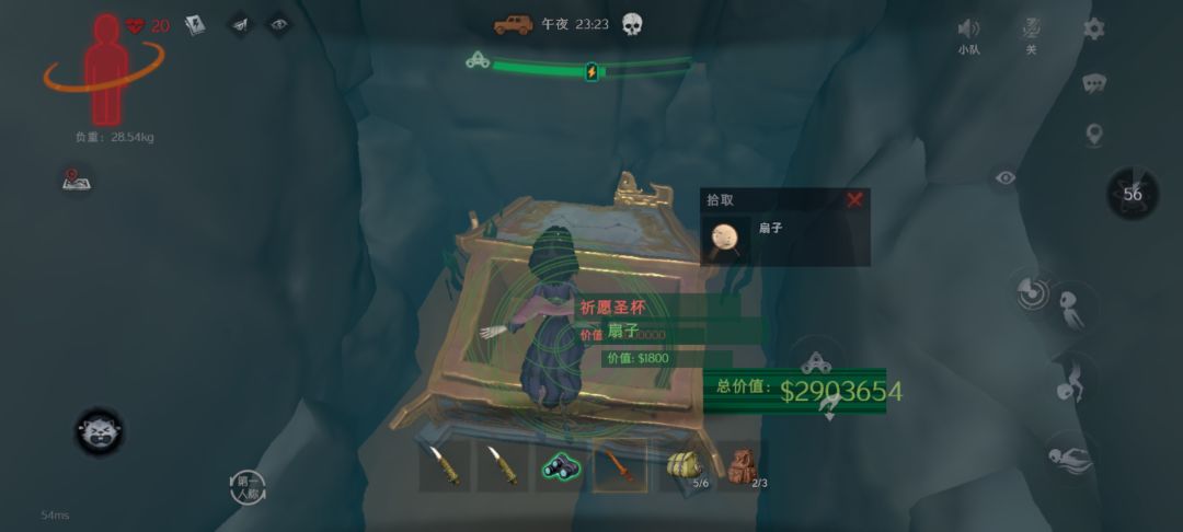 打了这么久,也是终于出圣杯了 1
