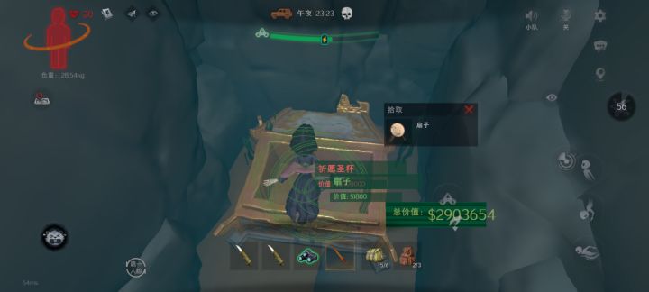 打了这么久，也是终于出圣杯了截图