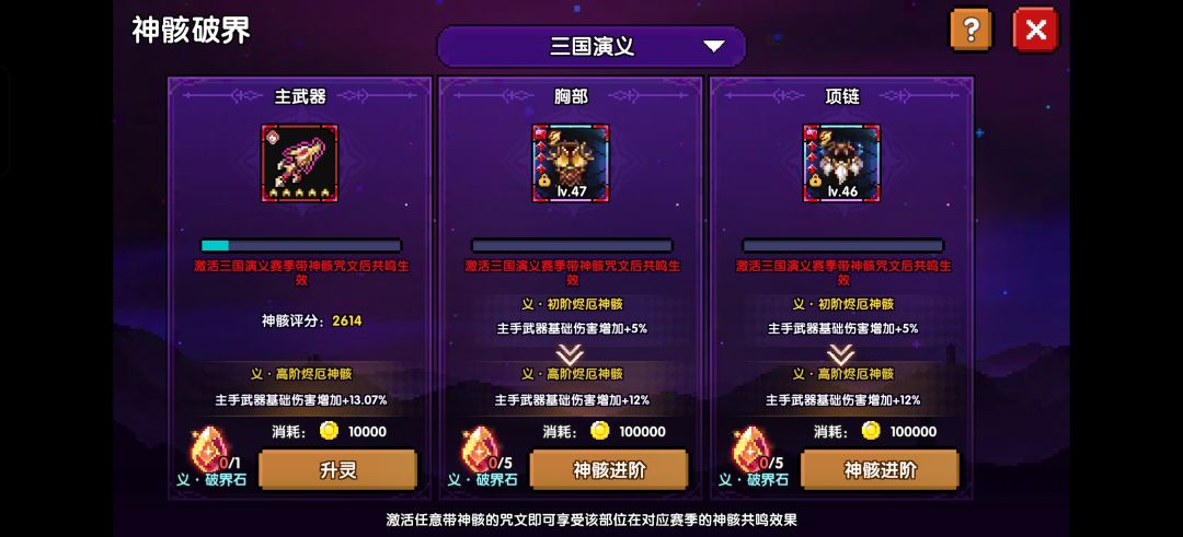 新手突然不知道干嘛了,接下来怎么玩 2