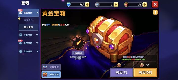 萌新提问截图