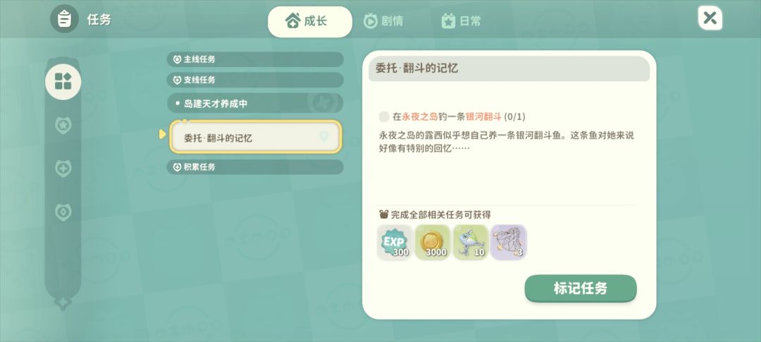还搁这装死呢 2