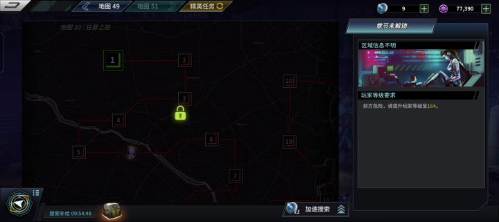 不是,哥们,你是认真的吗?截图