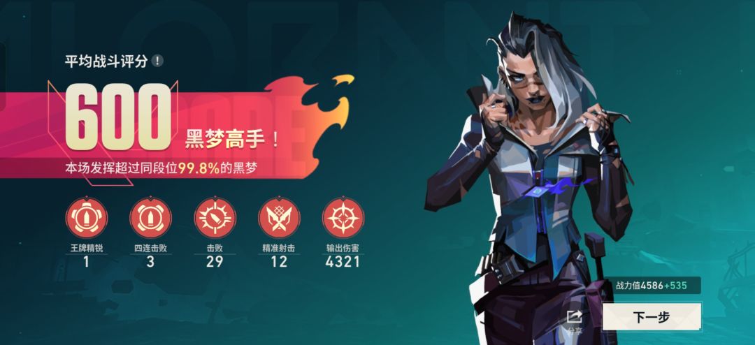 动态图片 5