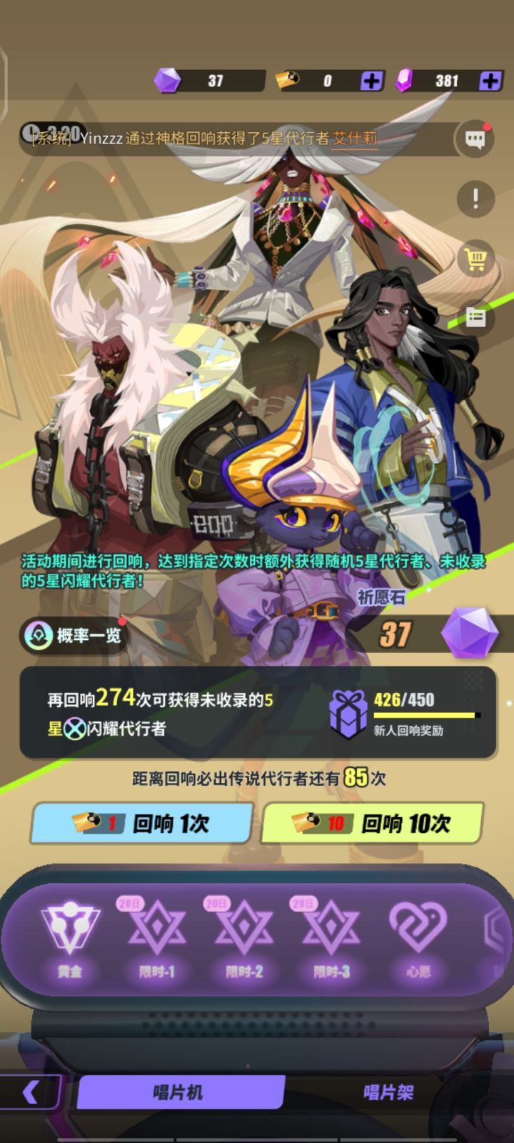 让我怎么坚持,兄弟们给点意见。截图