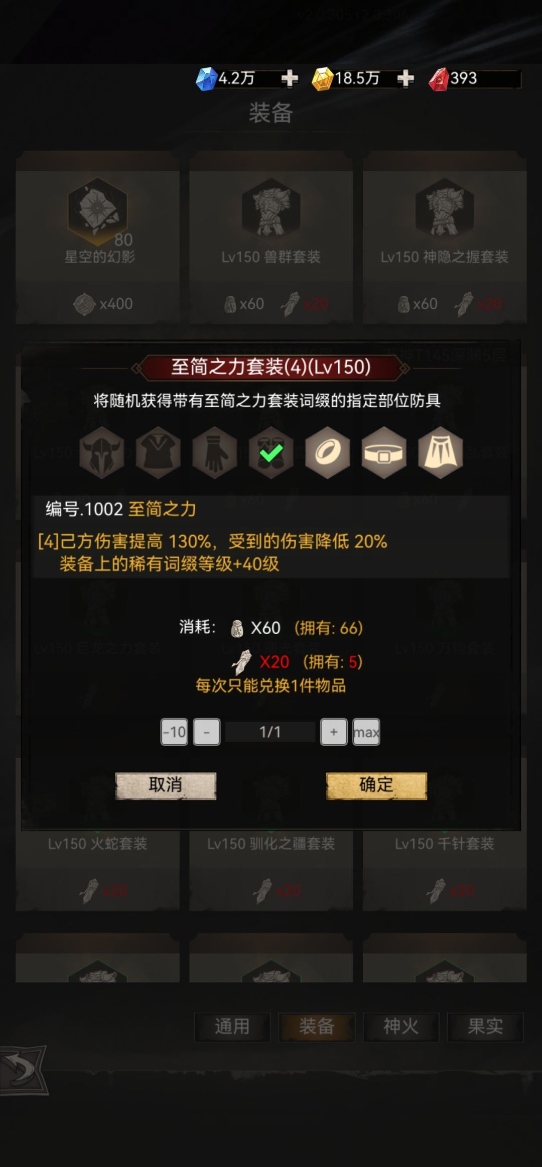 记录一下,妖刀28天至简 2
