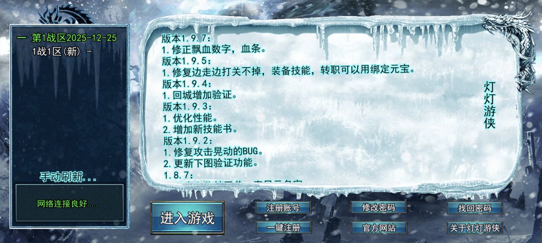 盘点一下现在新服仍然存在的问题 1