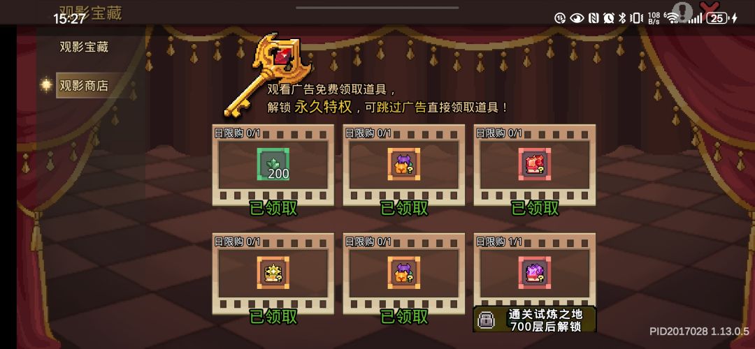 你们觉得合适吗,各种奖励减半 2