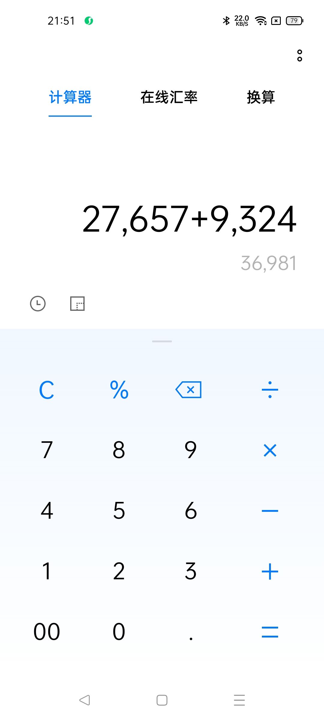 伤害的暗改错误的机制 8