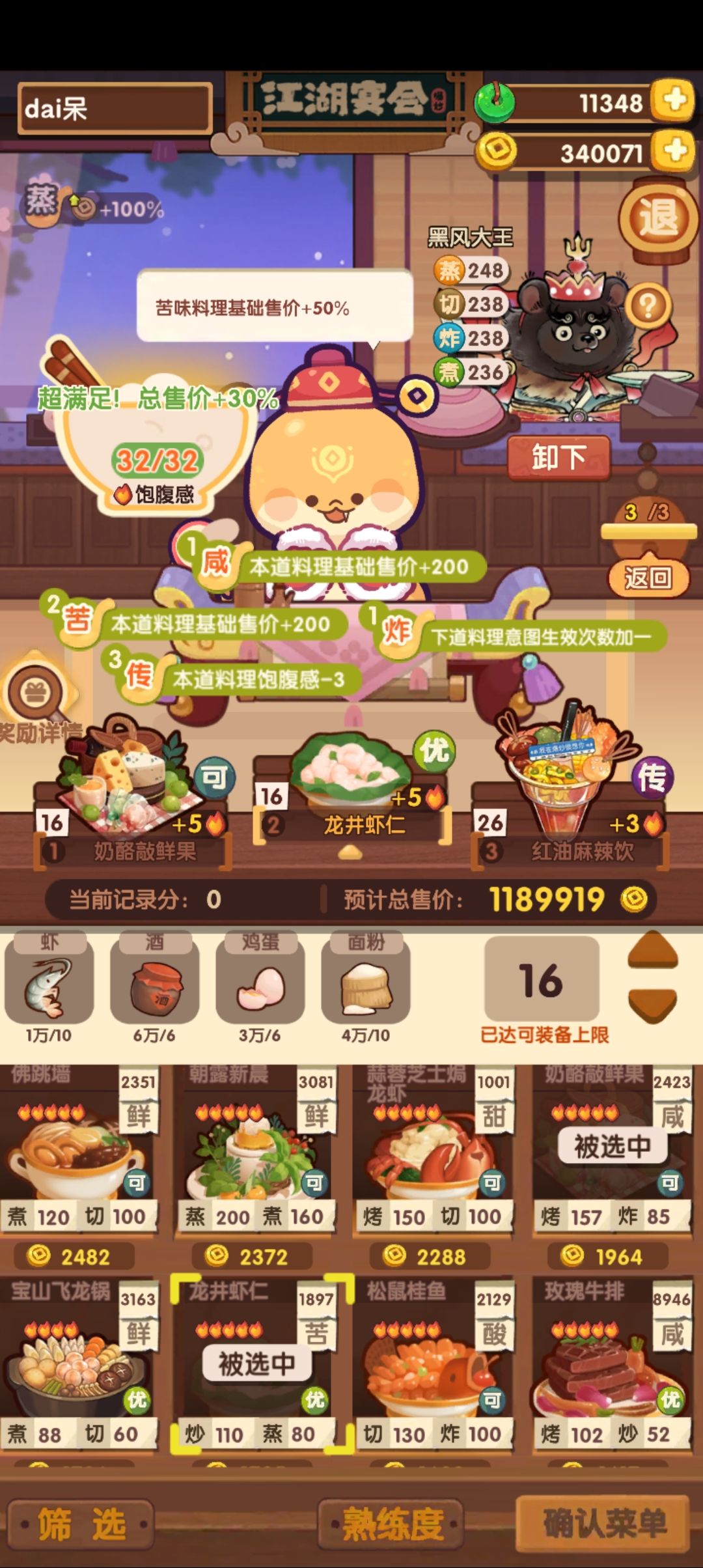 求大佬救命啊!🥺🥺 3