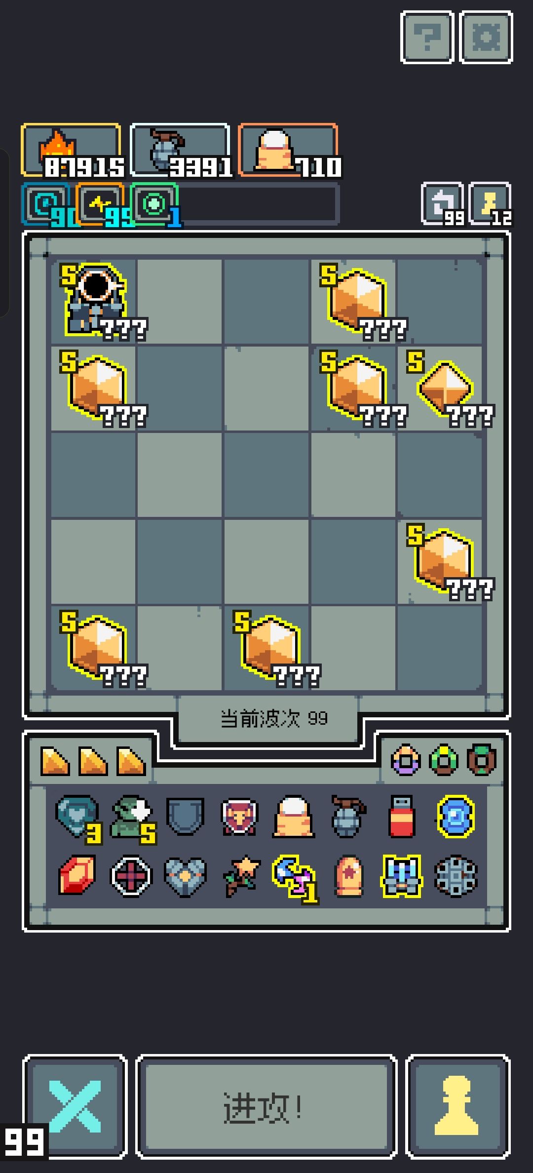 【全面入侵99关】全流派攻略之燃烧凤凰流 2