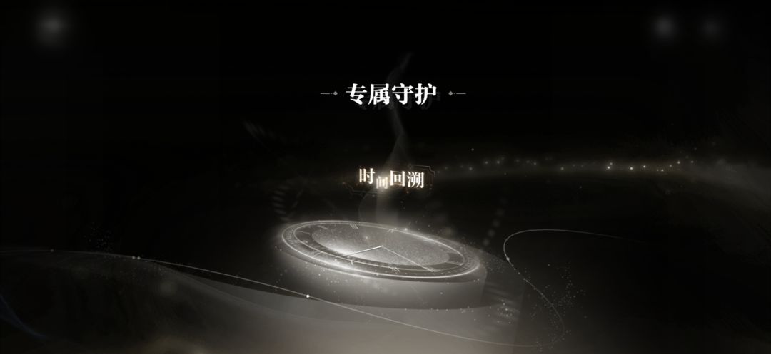 嗯?小柏你…… 1